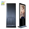 55 Inch Electronic Android Wifi Floor Standing Lcd Advertising Display Digital Signage Kiosk