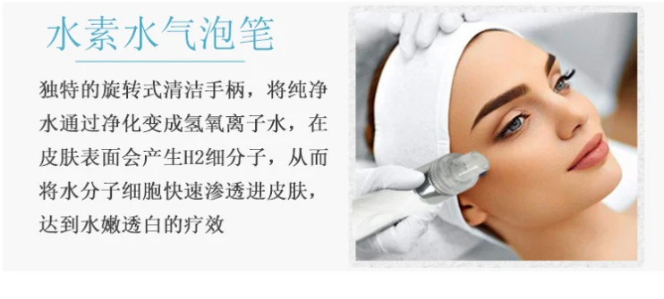 portable facial hydro beauty water oxygen for sale