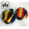 /product-detail/wholesale-rubber-slide-sandals-bedroom-fashion-ladies-soft-fox-fur-slippers-60758077989.html