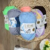 Wholesale Baby Natural Carpet Knitting Yarn Crochet Milk Cotton