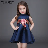 YSMARKET Princess Flower Girl Dress Summer Wedding Birthday Party Dresses For Girls Children's Costume E86133
YSMARKET Princess Flower Girl Dress Summer Wedding Birthday Party Dresses For Girls Children's Costume E86133