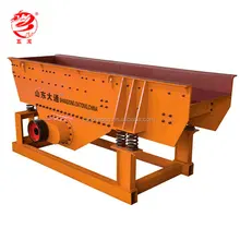Best China Large Capacity Automatic Vibrating Linear Feeder Price