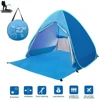 ZSHY02 Foldable automatic outdoor camping tent with curtain