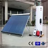 Widely Used Low Price Good Quality Separated Pressurized Solar Water Heater for Overseas