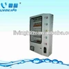 /product-detail/condom-vending-machine-wall-mounted-vending-machine-trade-assurance-60229478005.html