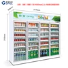Oppol high quality auto defrost 2 glass door cold soft drink refrigerator showcase/cabinet/supermarket upright beverage display