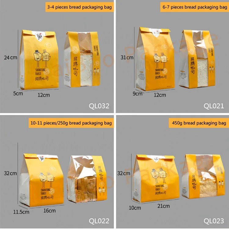 White Kraft Bread Packaging Paper Bags