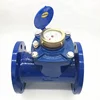 LXLC-100E Removable Woltman flange Water Meter