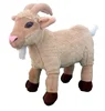 13" Standing Goat Stuffed Animal Plush Toy wholesale stuffed goat sheep plush toy OEM Stuffed Goat Plush Toy Lifelike Plush Goat
