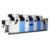 China machine HT462IINP low cost offset printing machine with numbering and perforating four color