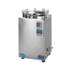 /product-detail/35-liter-pressure-steam-sterilizer-autoclave-china-60701204086.html