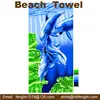 surf brand beach towels