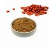 /product-detail/high-quality-organic-puregoji-berry-extract-powder-goji-berry-extract-60812734985.html