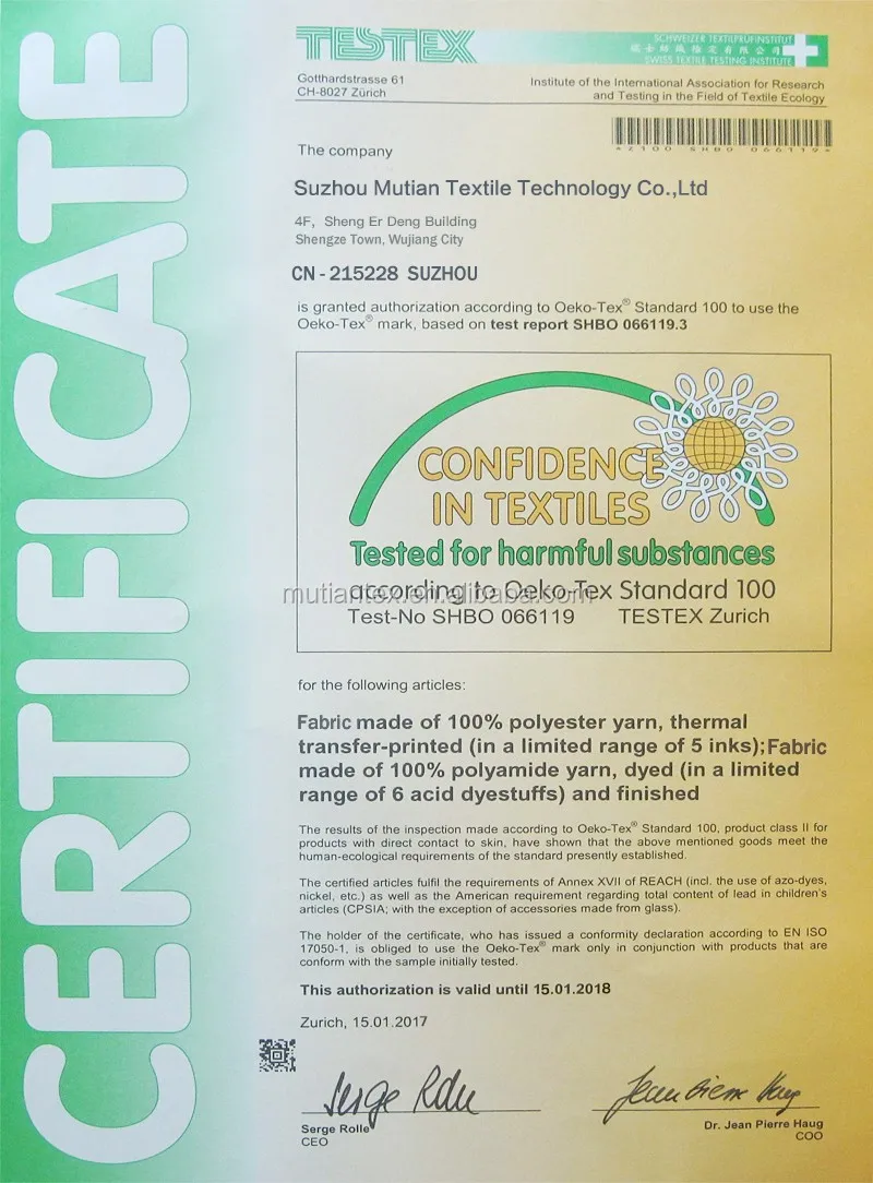 Oeko-Tex-100(Mutian).jpg