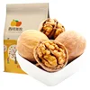 paper walnuts
