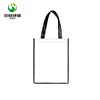 blank frosted hard plastic shopping packing custom pvc tote bag