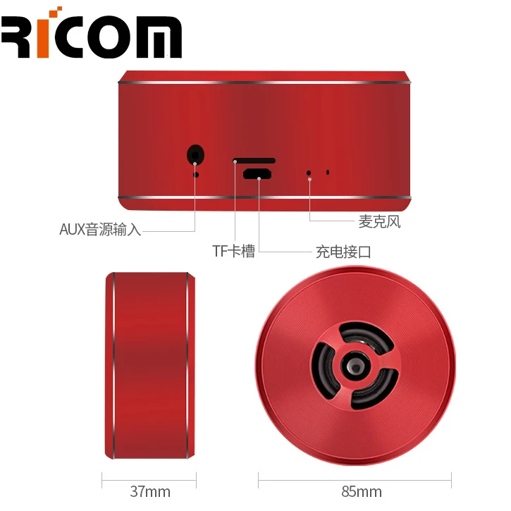 China Red Color Aluminum metal case innovative design bluetooth handsfree speaker line in speaker aux - ANKUX.COM