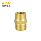 1/8-2inch Male thread equal reduce brass nipple adapter coupling joint gas nipple