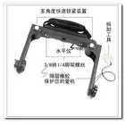 Adjustable Multi-function Flash Bracket for most camera