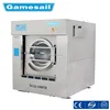 /product-detail/lg-professional-used-industrial-washing-machine-60320804609.html