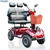 /product-detail/four-wheel-two-person-tandem-2-passenger-moped-electric-cart-mobilty-car-scooter-for-adult-60830574023.html