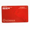 /product-detail/high-quality-competitive-price-blank-unlocking-smart-sim-card-60531364469.html