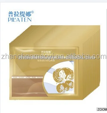 Collagen Eye Mask