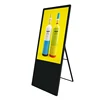 A43FR REFEE digital signage kiosk lcd display Android kiosk multimedia player