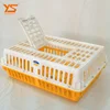 /product-detail/plastic-broiler-chick-duck-live-poultry-transport-cage-box-60818987469.html