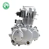 /product-detail/150cc-engine-atv-tricycle-motorcycle-engine-for-sale-60731404400.html