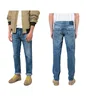 Wholesale 2017 New Fashion Modern Designer Straight Jeans custom Men Jeans trousers