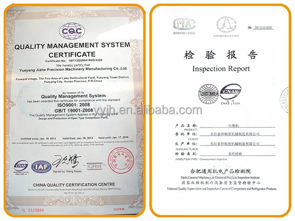 ISO and test report for air compressor.jpg