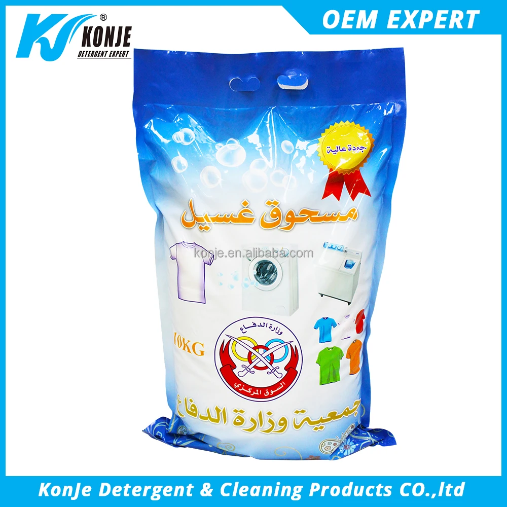 Biological Washing Powder/detergent Powder/laundry Detergent Enzymes