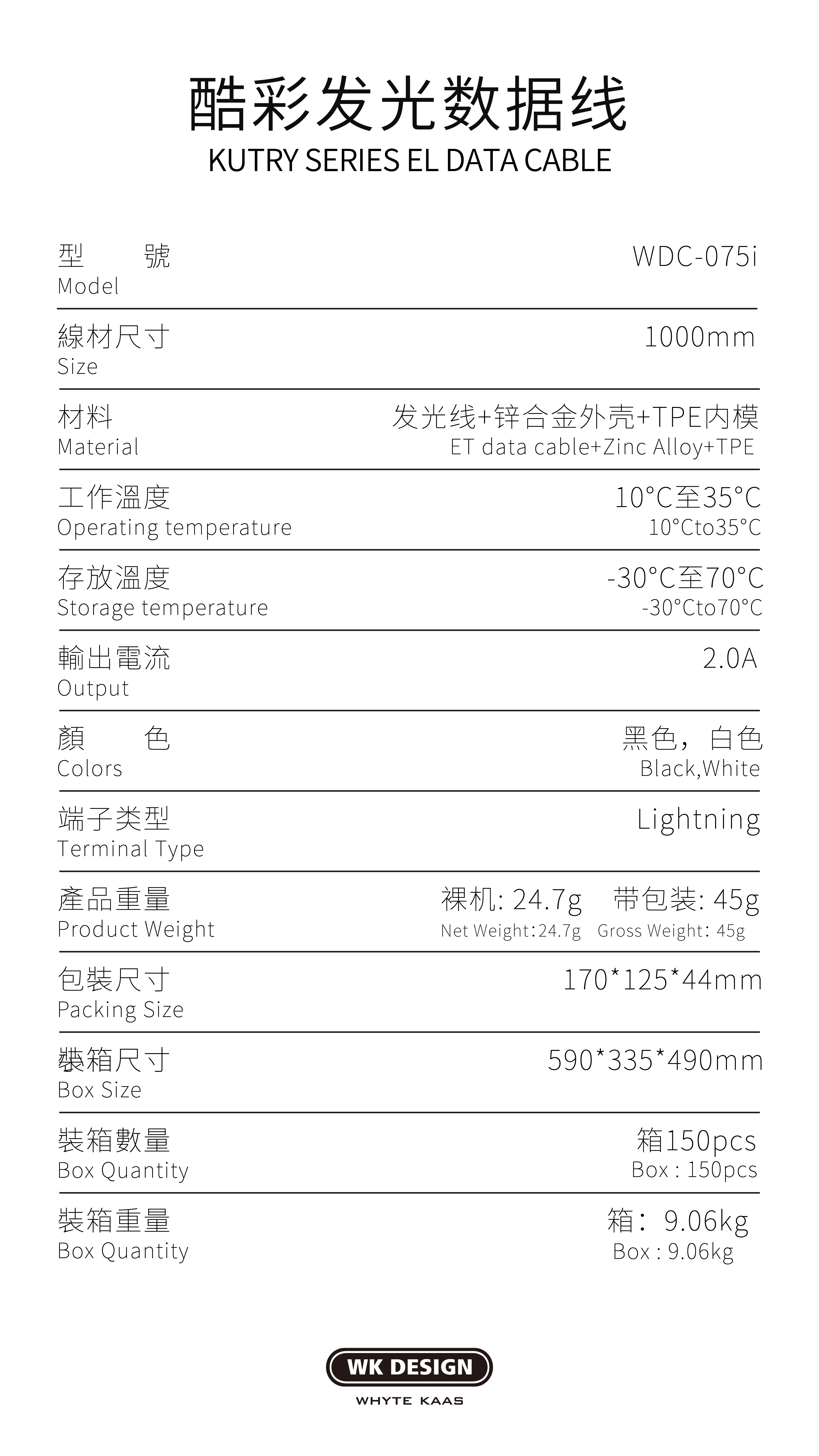 Luminous Data Lines 2.0A 1M Charge Cable For USB-Lightning Apple Mobile Phone
