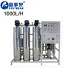 Factory price 2000l/h reverse osmosis water system/2000l/h ultrafiltration plant/water recycling plant