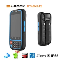 Android QR Code GPS Reader Waterproof
