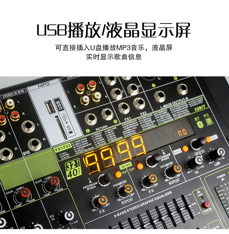 Mezclador de audio profesional con mezclador de efectos digitales Double 99