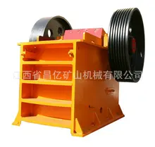 Planetary gold mining rock jaw crusher for sale/jaw crusher for gold mining