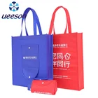 Free Stock Sample Wholesale Handled Custom Printed Recycled Folding Foldable Reusable Non Woven Tote Shopping Bag