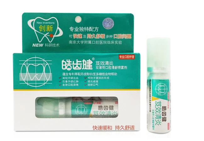 bad breath mouth spray and anti-allergic perfume peppermint mouth spray 