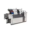 china supplier 2 color paper offset printing machine price in India
