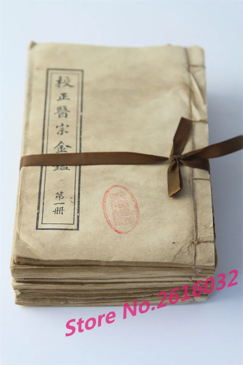 4367111548_1951365464