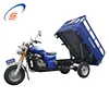 /product-detail/supplier-gas-motorized-tricycle-passenger-taxi-tricycle-60808403632.html