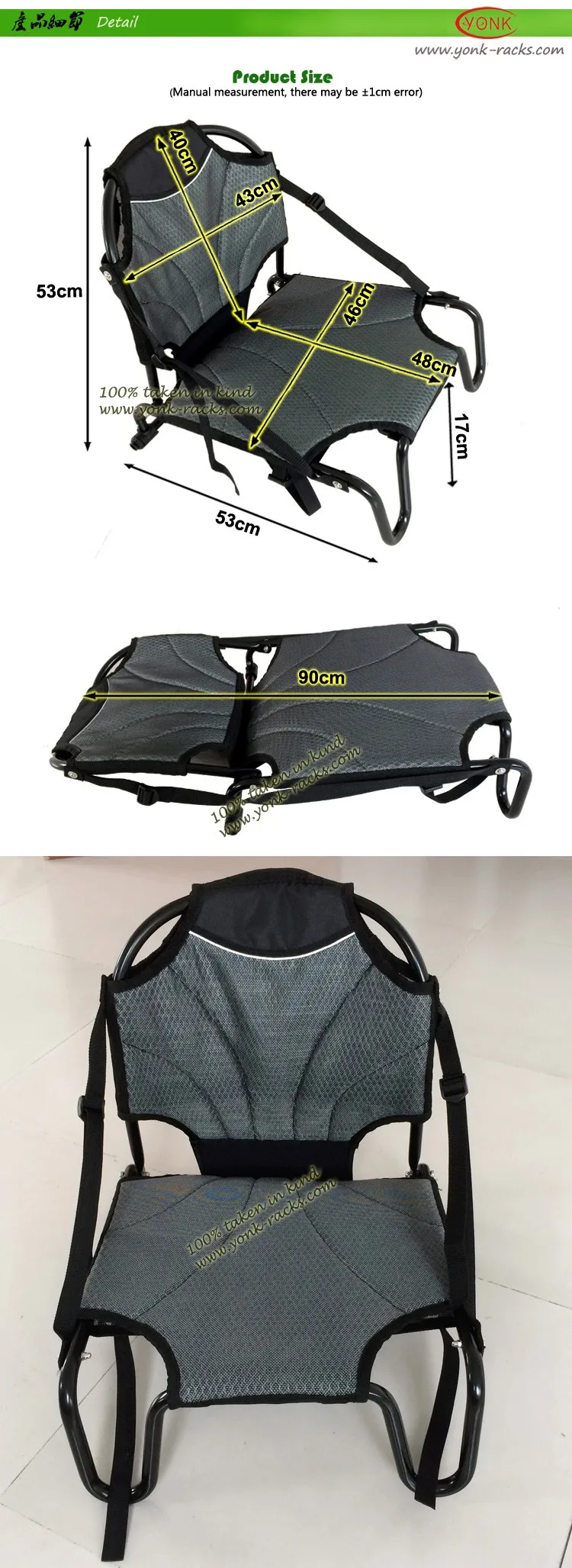 -1---Y06005-kayak-seat-back