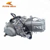 ZS190cc Monkey Bike DAX Zongshen ZS 190cc Engine 2 Valve Motor 5 Speed Motors
