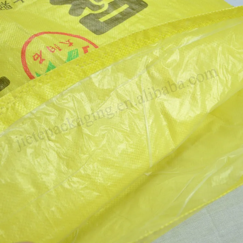 urea bag (3).jpg