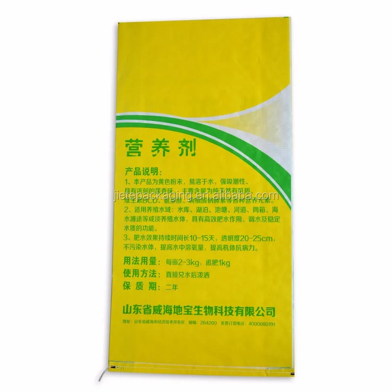 pp woven bag