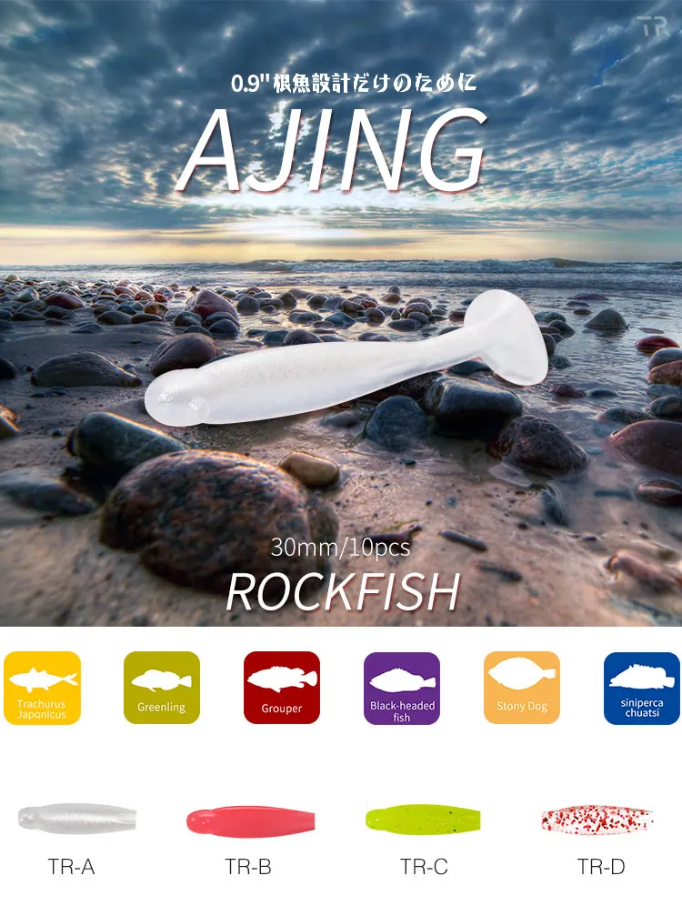 Tsurinoya New Ajing Fishing Lure Tr 0 2g 30mm 10pcs Rockfish Ocean Rock