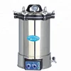 /product-detail/full-stainless-steel-saml-steam-sterilizer-autoclave-china-60297760418.html