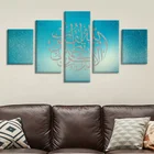 5 panel cheap spray islamic arabic wall frame for home decor modern islamic calligraphy canvas wall art oil paintings